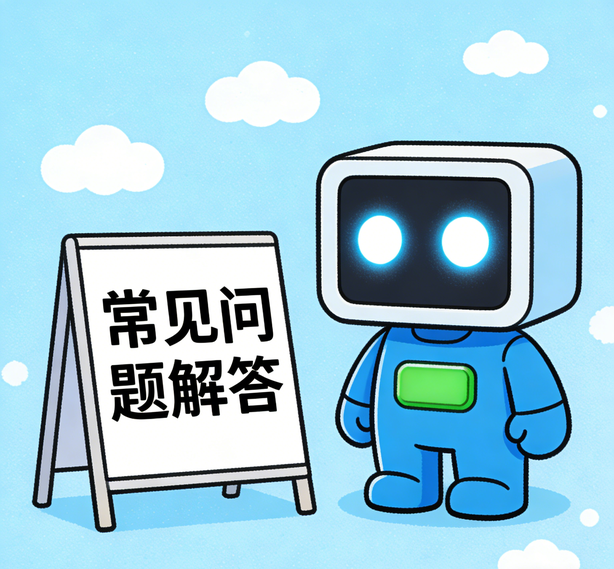 哈尔滨万事平台常见问题